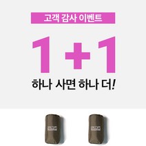 캠팡 전기장판 휴대용 여행용 전기매트 전기요 프리볼트 해외용 1+1행사, 1+1개