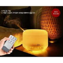 건조한 환경 촉촉하게 사무실 아이방 아로마 디퓨저 무드등 500ml 미니가습기 초음파가습기, 상세페이지 참조