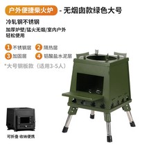 겨울 캠핑 휴대용 화목난로 불멍 접이식 펠렛 난로 우드 스토브, P