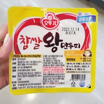 오뚜기 왕만두피 300G x 5개 아이스박스포장, 상세페이지 참조3