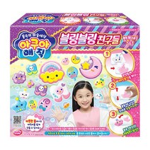 (주영) 아쿠아매직 블링블링 친구들 총알배송선물추천!