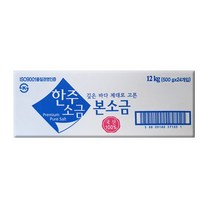 [소금] 한주 본소금 500g 국산 100% 정제소금 저요오드 1박스 24개입, 12kg