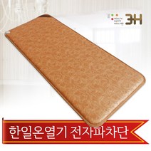 한일 샤인 골드 전자파차단 미니싱글 전기매트 병원용 온열매트, 180x70cm