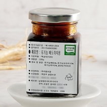 유기농 배도라지청 220gx3
