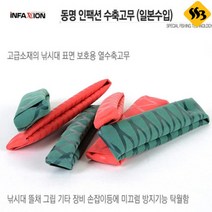 동명인팩션 열수축고무 50cm 일산 로드그립, 그린 30mm