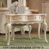 원목화장대서랍장 공주화장대 입식 슬라이드형 월넛 1200, 아니오, 옵션5