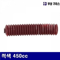MDO1822 부성구리스 1160381 구리스카트리지 적색 450cc 고온 내열성강함 (1EA) 오일펌프/방청제/산업안전/윤활