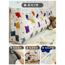 모던 삼각등받이쿠션 대형등쿠션 침대헤드 소파 쿠션, X 별빛 V 곰