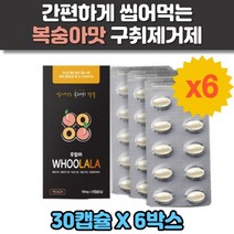 후랄라 30캡슐 6박스 간편하게 씹어먹는 입냄새 제거 복숭아맛 상쾌함 구취케어, 6개