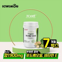 하이웰 유기농 노니캡슐 노니 1900mg 200캡슐