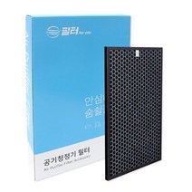 [호환] 필터포유 삼성 CFX-2DPA 탈취 국내산 필터, 프리미엄
