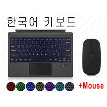 마이크로소프트 서피스 호환 한글각인 라이트닝 키보드 C39, 프로 4 12.3, 영어 및 한글 각인 키보드 및 마우스