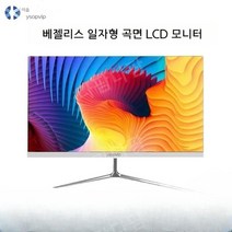 21.5인치 23.8인치 27인치 32인치 테두리 없는 직선 곡면 LCD 모니터 컴퓨터 모니터, 24인치곡선형흑백H+V마운트