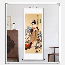 이우미 고전 미인도 족자 33종 중국 4대 미인 서시 왕소군 초선 양귀비 풍수에 좋은 그림족자 대형, PJ115