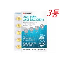 초임계 알티지 오메가3 독일산 rTG오메가3 EPA DHA 비타민D E 60캡슐X3통