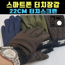 터치스크린 카키 블루 브라운 BIKE 장갑 클래식바이크장갑 배달장갑 클래식바이크장갑