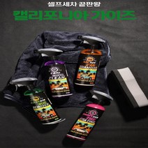 자동차 세정제 모음/버그 크리너/카샴푸/타이어세정제/휠크리너, 뿌리는 카샴푸 500ml