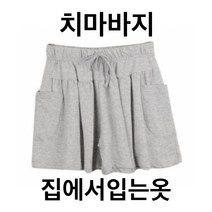 편한 치마 반바지 허리 고무줄 밴딩 집에서입는 츄리닝 데일리 홈웨어 여자 사계절 팬츠 체육복