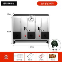 생선구이기 파워 -형태의 구운 생선 용광로 상업용 레스토랑 가스 연기 -무료 로스트 생선 상자 스테인레스 스틸 완전 자동 터치 스크린 스마트 전기 구운 생선 기계, 2 개의 생선과 3 상자의 숯 그릴 (데스크탑 모델)