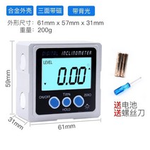 전자 수펑계 평행자 디지털 수평자 전자레이저수현수평형척고정밀평수계근척경사수평형검사척다기능경사계, 09 알루미늄합금외장대백라이트【삼면대자기】배터리 배달