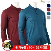 [더빅보스] AIDA스판카치온카라티 봄 가을 남자 남성 긴팔티 등산티 작업티 작업용 등산용 작업복 등산복 무지 기본 데일리 신사 빅사이즈