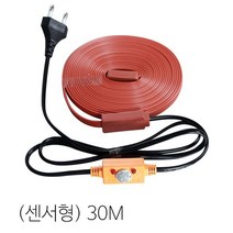 수도 동파방지 열선 동파방지기 센서형 히팅케이블30M-72394EA jhhula*4887727pP, 1
