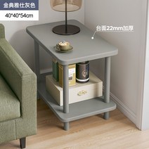 쇼파 옆 정사각형 테이블 소형 가정용 거실 코너 침대 침실, 이중층 증점 40 40 cm야시 그레이