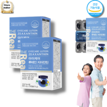 더리얼 아이케어 루테인 지아잔틴 500mg x 30캡슐 눈건강 간건강 영양제 오메가3 밀크씨술 빌베리 결명자 추출물 분말 함유, 30정, 2박스