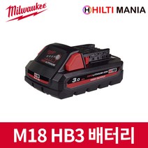 밀워키 M18HB3 고성능 배터리 18V 3.0Ah, 1개