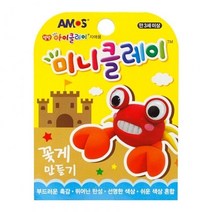 미니 클레이 꽃게 만들기 30g 용품 학 유아미술활동 고무 어쳐 찰흙 지점토 아이 고리, 이백프로 쿠팡 본상품선택, 이백프로 쿠팡 본상품선택, 이백프로 쿠팡 본상품선택