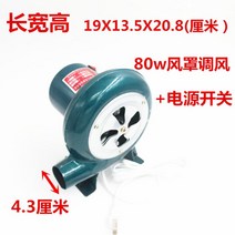 낙엽청소기 브로와 브로워 ZHIPU 엔진송풍기 에어부스터 낙엽 고출력 눈치우는기계 겸용 충전식송풍기, 단일사이즈, 윈드 후드 조절 벨트 스위치 80W