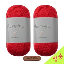 어울림 (2볼) 뜨개실 겨울 니트 부드러운 슈퍼워시울 털실 목도리실 손뜨개질 어울림실, 920.빨강, 1개