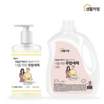 생활처럼 1종 주방 세제 너를 위한 주방세제 레몬향 본품 + 리필용(500ml + 2.7L)