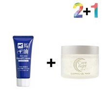 마유 핸드 크림 건조증 주부 남자 손끝 끈적임없는핸드크림 손끝갈라짐 손건조증 핸드케어, 마유핸드크림 2개_셀러쉬크림 1개, 본상품선택