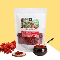 청양 구기자 500g 말린 건구기자 구기자차 효능, 1개