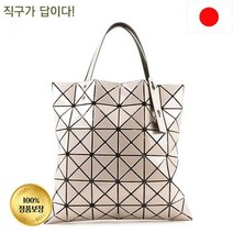 바오바오 이세이 미야케 BAO LUCENT BASIC 루센트 6x6 토트백 BB AG053