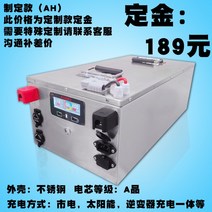 인산철 파워뱅크12 24V 80 100 120 200 배터리 각형셀 적산잔량계, 15 리튬 인산철 12V220AH