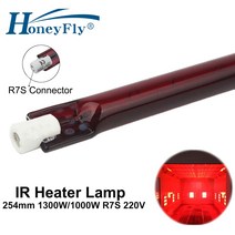 HoneyFly 1pc J254 적외선 할로겐 램프 1000W/1300W 220V 254mm R7S IR 히터 램프 루비 단일 나선형 건조 할로겐 석영 램프|halogen la, 1개, 220V Infrared, 1300W