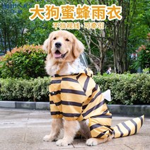 강아지 비옷 우산 대형견 우비 다이소 애견 골든 리트리버 4 다리 모든 항목을 포함하는 애완 동물 변형 옷 래브라도 중형 대형 개 방수 비 판쵸, [02] 소 네 다리 비옷, [01] 3XL(권장 무게 20-30파운드)