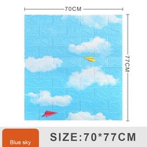 포인트벽지 접착벽지 벽지 원피스 3D 거품 벽 스티커 벽지 DIY 홈 룸 하우스 장식 아이를 보호하기 위한, 20 Sky And Cloud
