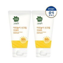 그린핑거 야외놀이 선크림 파워블록 80ml 2개