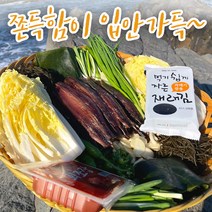 명품 포항 구룡포 손질 과메기 야채 세트 진공 포장 꽁치 과매기 쌈 밀키트 5마리 10쪽 10마리 20쪽 20마리 40쪽, 5. 손질 꽁치 과메기 10미 20쪽 + 야채세트