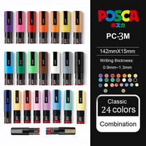 목공마카펜 나무용마커펜 Uni Posca 아크릴 페인트 펜 세트 바위 공예용 페인팅 드로잉 마커 세라믹 유리, 09 PC-3M 24Colors
