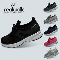 리얼워크 다이어트 신발 보행교정 기능성 운동화 남자 여자 트레킹화 런닝화 발편한 밸런스 워킹화 키높이 신발
