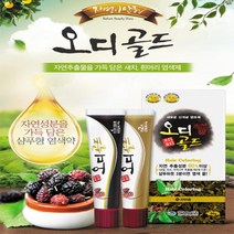 오디코디 오디앤골드 샴푸형 염색약 11박스, 새치백모용 자연갈색