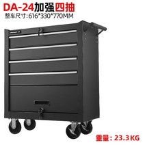 이동식공구함 부품 툴박스 철제 공구통 적재함 카트 거치대, DA24 4단 블랙