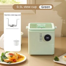 계란삶는기계 전기 에그 보일러 스티머 커스터드 자동 스팀 스튜 아침 식사 220 600, 2.green