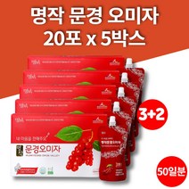 문경 오미자밸리 오미자 액 원액 진액 농축액 엑기스 추출액 주스 주스 무설탕, 5박스
