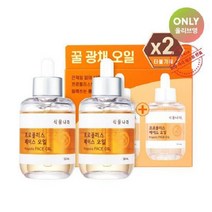 식물나라 프로폴리스 워터리 멀티 오일 더블기획50mL*2