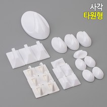 힘찬쇼핑_ 깔끔한 심플한 부착형 플라스틱 행거, 사각 - 소